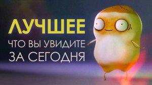 Когда картошка удалила куб