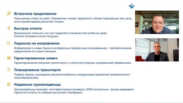 Кто задает цены на грузоперевозки в 2023 году?