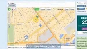 Интернет бесплатно  как найти бесплатную точку Wi fi в Вашем городе