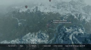 Где в The Elder Scrolls V: Skyrim добыть золотую руду?
