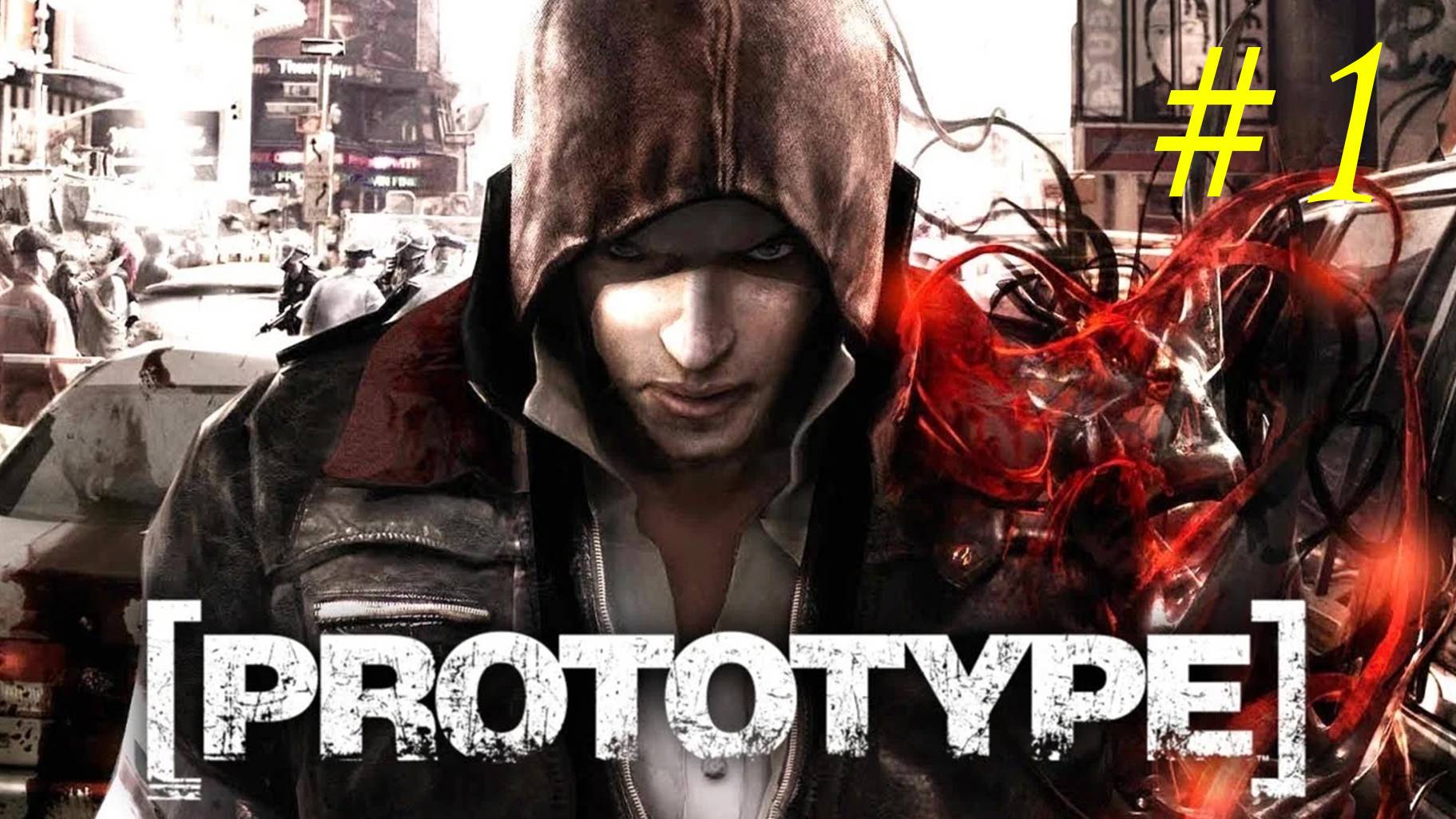 Prototype. Начало пути. Первое прохождение игры. 1 выпуск. #Prototype #Прототип #Romarik #Ромарик