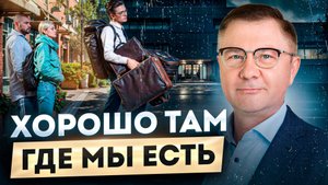 КАК НАХОДИТЬ РАДОСТЬ ГДЕ УГОДНО