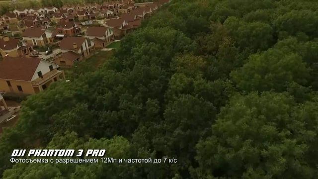 ParaGraf.ru | Инспекция с воздуха объектов строительства и инфраструктуры смотреть онлайн