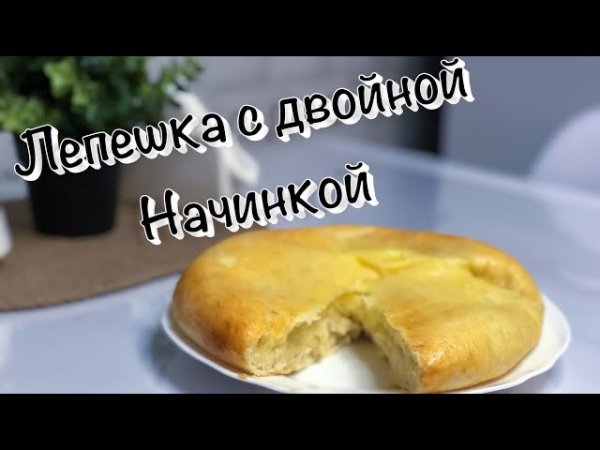 Нет пирог мой не сырой