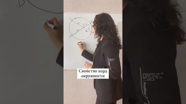 Свойство хорд в ОГЭ. смотреть онлайн