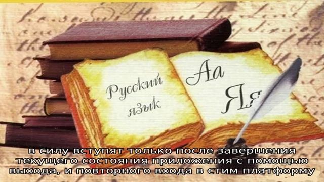 Как поменять язык в Стиме на русский или английский: пара способов