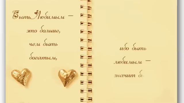 грусть...Человеку нужно чтобы его любили .....