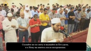 ЧИРОЙЛИ КУРОН ТИЛОВАТИ (ФАХАД АЗИЗ НИЯЗИ-МУЛК СУРАСИ)