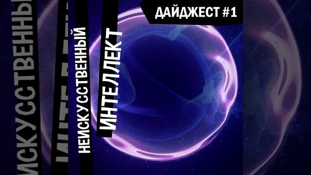 Самое интересное: о философии видео игр, новой этике и русской идее
