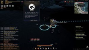 Black Desert | Квесты с озвучкой 4. Подводное ущелье и остров Гренада. [64]