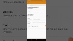 Как сделать уведомление, как на Айфоне.