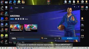 КАК ИГРАТЬ С ЛАУНЧЕРА АРИЗОНЫ НА ЛЮБОМ БОНУСНИКЕ?