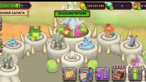 Как сделать песню из Джоджо в My Singing Monsters