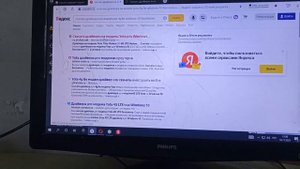 на виндос 10 не видит модем йета