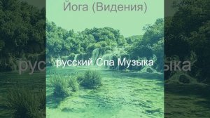 Чувство (Йога)