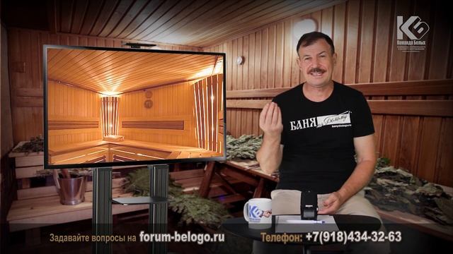 Что лучше: баня или сауна смотреть онлайн