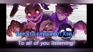 (FNaf Song)It's Spreading/Darkest Desire 2/Dawko/перевод Протоколы/анимация .