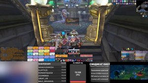 ТОРИМ ТАКТИКА УЛЬДУАР PTR WOTLK CLASSIC