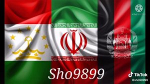 Ахмад Зоир 🇹🇯🇦🇫🇮🇷
