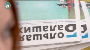 Горная болезнь