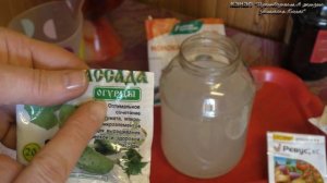Спасет рассаду при заморозках ,потопах и от солнца супер- раствор с эпином!