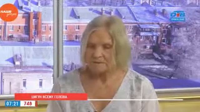 Наше УТРО на ОТВ – гость в студии Галина Кибардина