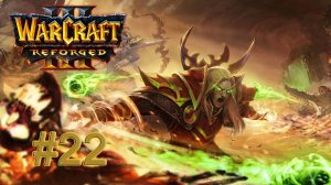 warcraft 3 reforged #22