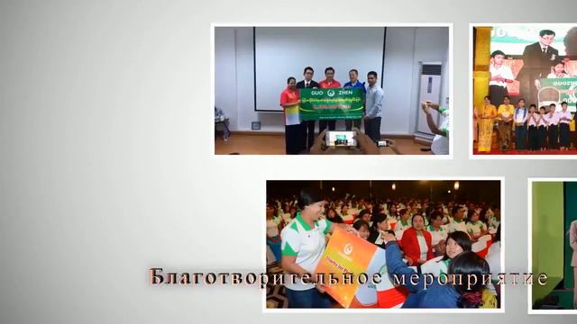 Компания 'Новая Эра' 4 года в России смотреть онлайн