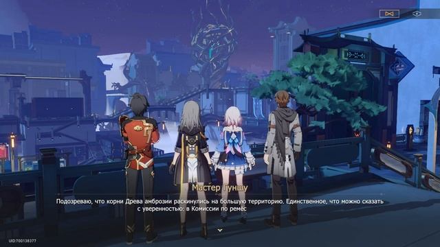 Прохождение сюжета Honkai Star Rail. Часть 23: Печь Сотворения (Босс: Черный Олень Изобилия) смотреть онлайн