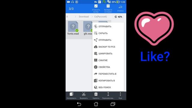 Как поменять язык в cs 1.6 android смотреть онлайн
