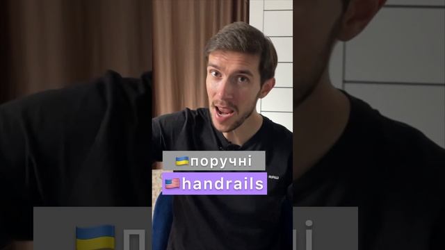 3 англійські фрази, які Ви не знали??