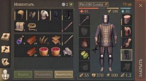 Выпал СЕРП Ночного Гостя в Grim Soul удачный поход в Подземелье #19