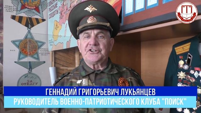 Поздравление тарских юнармейцев с Днем защитников Отечества смотреть онлайн