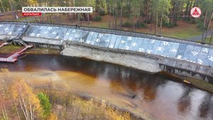 В Когалыме обвалилась набережная