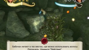 ✆Рапунцель: Запутанная история Прохождение Часть 1:Первая шалость✆