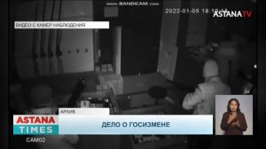 Карима Масимова осудили на 18 лет за госизмену и захват власти