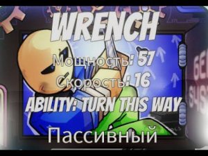 Как получить новую перчатку Wrench? #slapbattles