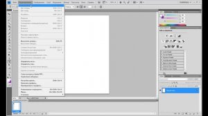 [ PS с НУЛЯ ] Как вернуть все назад в фотошопе #2