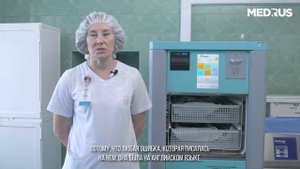 МЕДРУС. Плазменный стерилизатор Пластер 120, МедТеко, Россия. Клиника ГКБ им. В.В.Виноградова