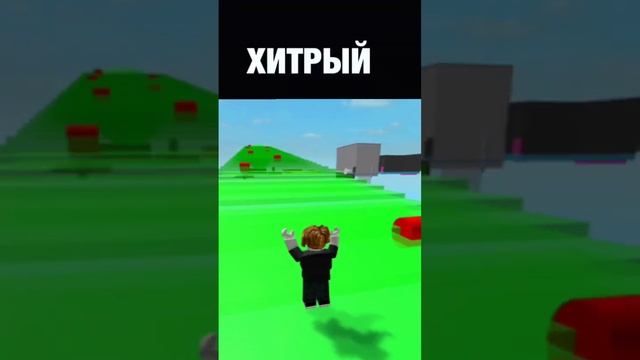 Видео+паркур #рек #рекомендации #роблокс #roblox #мем #приколы #ган13 #залетит смотреть онлайн