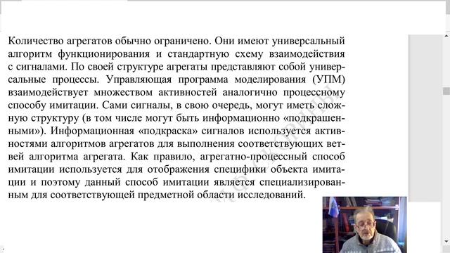 Разработка концептуальной модели 1B смотреть онлайн