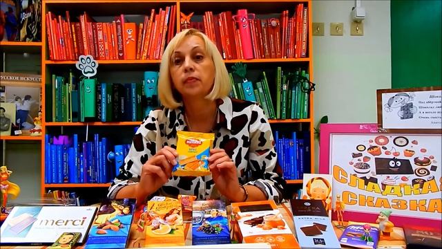 Сказочный экскурс "Все в шоколаде...". Библиотека №16 смотреть онлайн