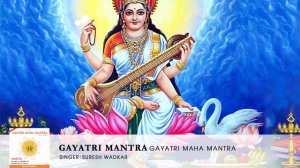 Gayatri Mantra | Suresh Wadkar | Gayatri Maha Mantra | Musica