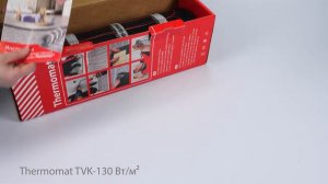 Нагревательный мат Thermomat 130 Вт/кв.м