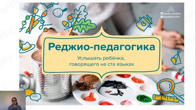 Прямая трансляция пользователя Гульнара Ибрагимова (30.09.2020) смотреть онлайн