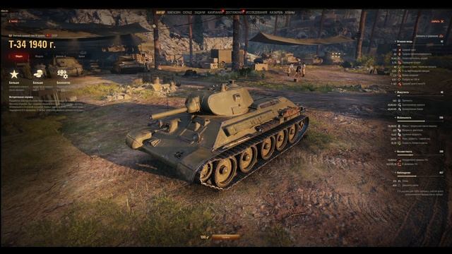 Подарок или Награда на 9 Мая? Взгляд на Т-34 1940 и AltProto AMX 30 смотреть онлайн