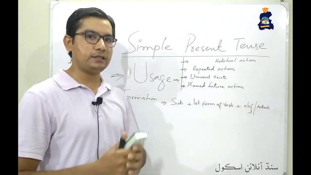 Simple present tense (Part 1) | Lecture 1| English Grammar in Sindhi | انگريزي گرامر سنڌي ۾ смотреть онлайн