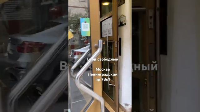 Винтажный универмаг Сокол Москва Ленинградский проспект 78 10-20 е Telegram VK @vintagestoresokol смотреть онлайн