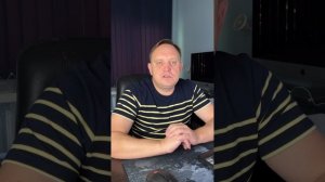 Что Я думаю о создании председателем СНТ фонда альтернативной истории