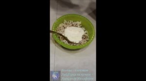 Рыбалка. Рецепт насадки.